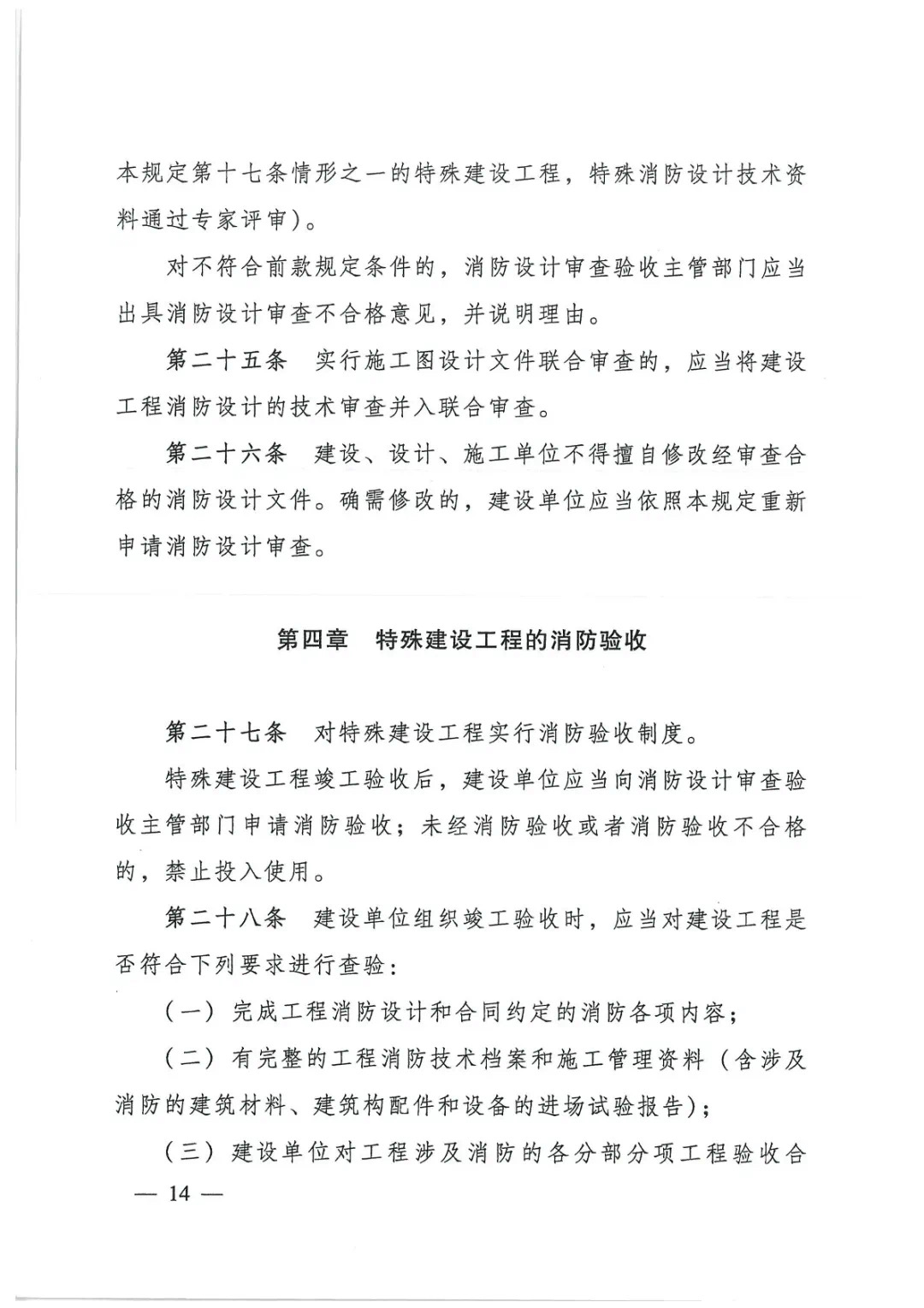 微信图片_20230908110323.jpg