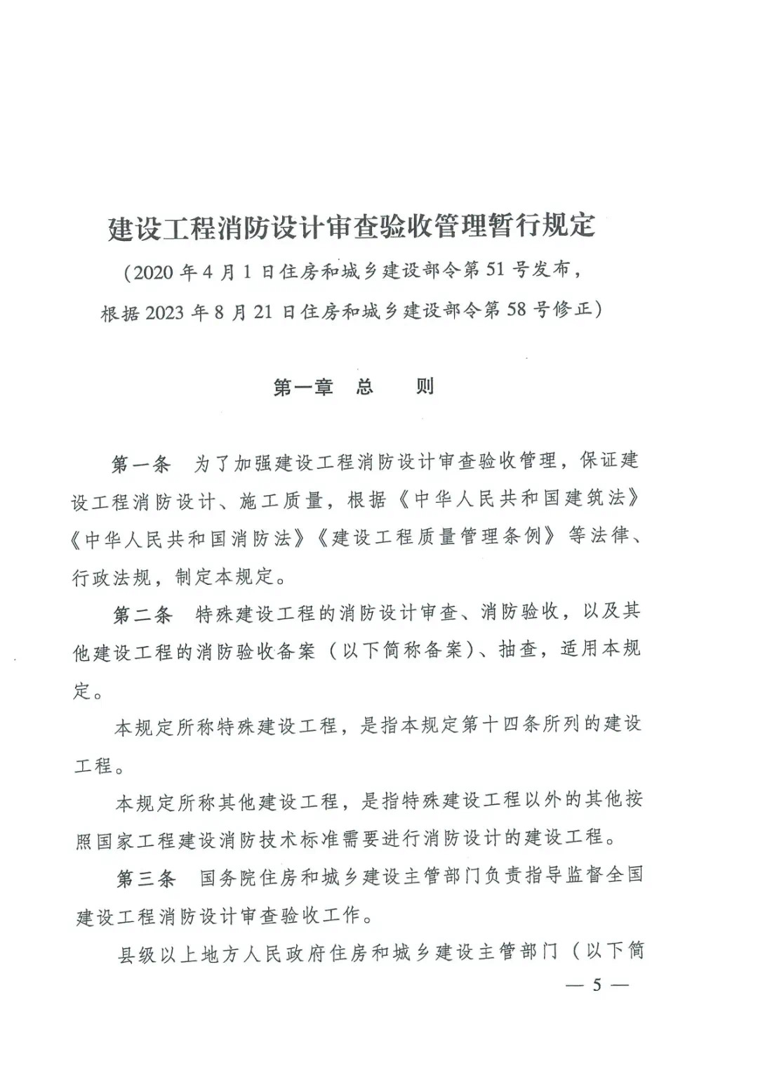微信图片_20230908110245.jpg