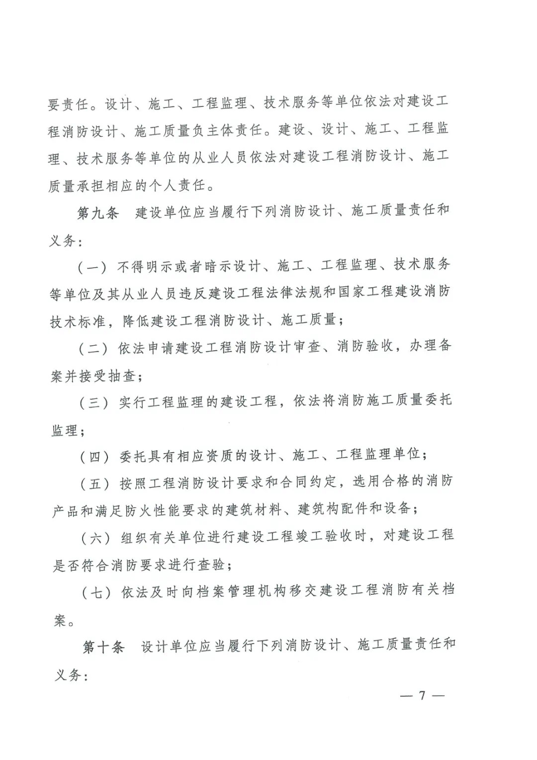 微信图片_20230908110254.jpg