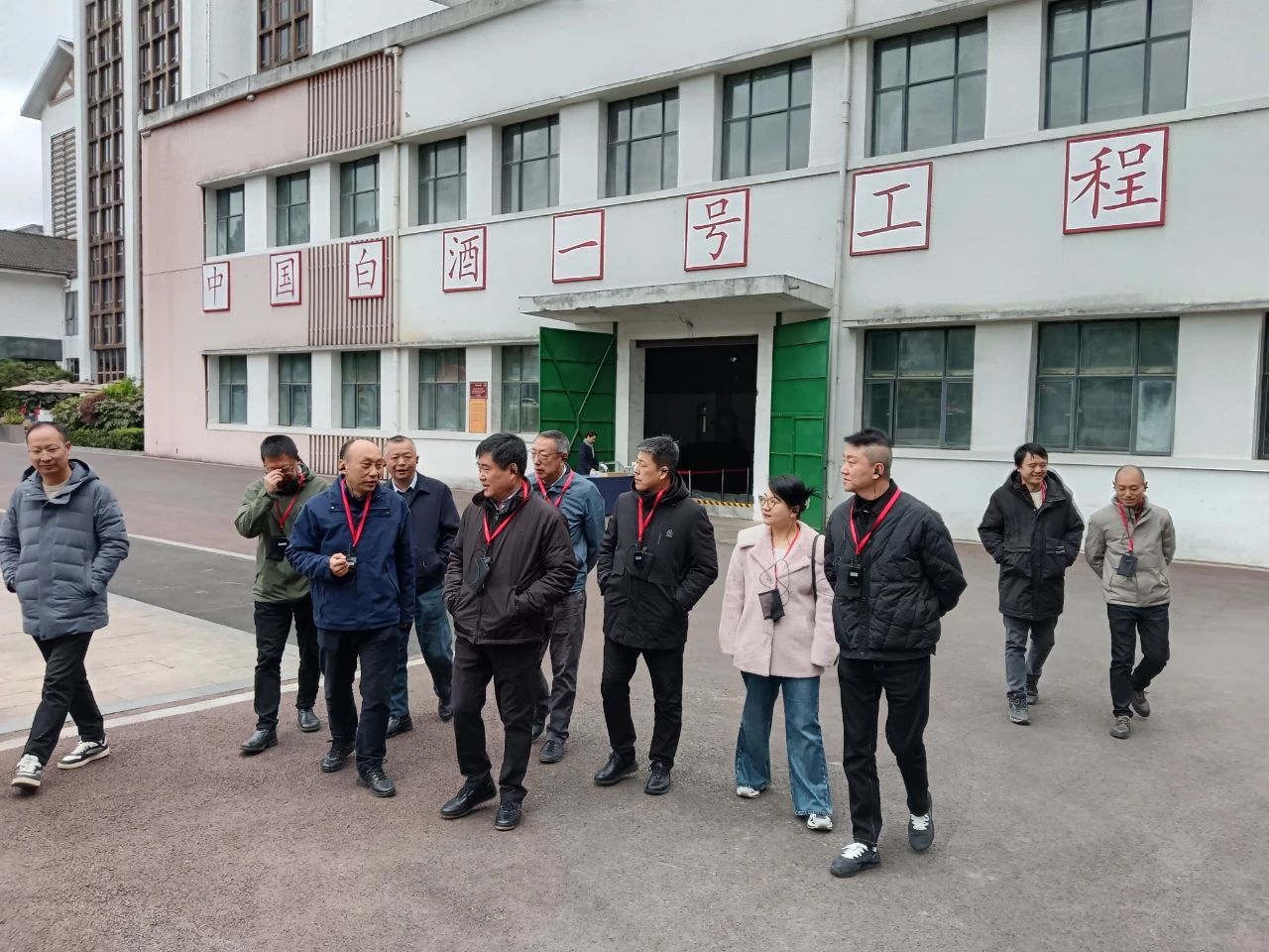 微信图片_20250331151333.jpg